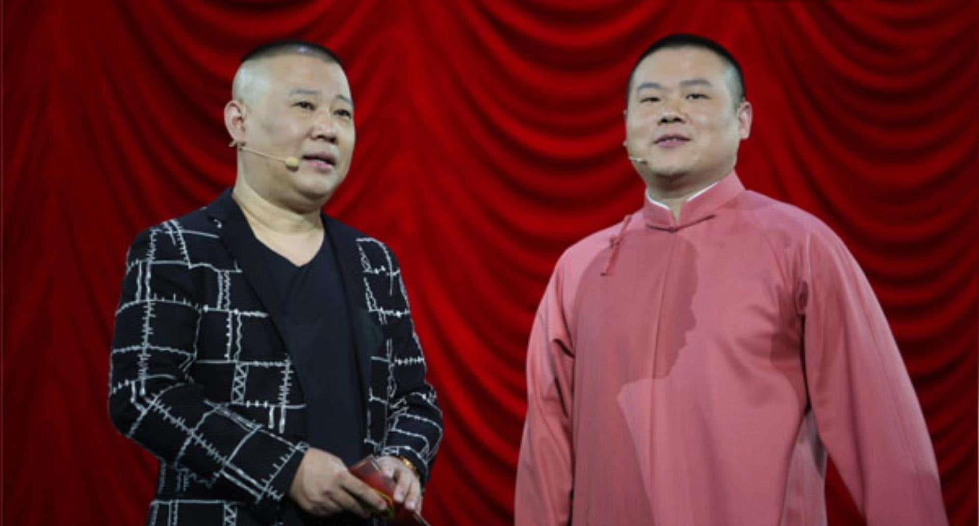 郭德纲过生日曹云金大闹后的演出,曹云金自述郭德纲事件完整