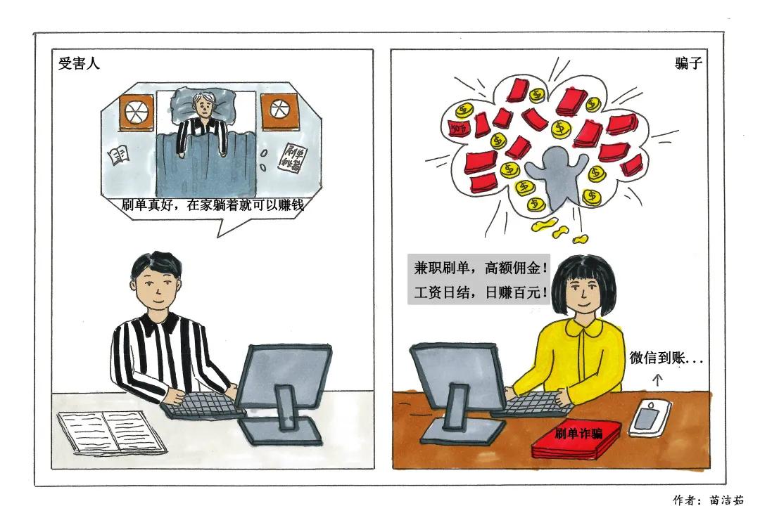 安防宝典反诈民警被冒充,安防宝典预防网络电信诈骗