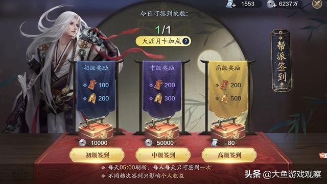 天涯明月刀手游平民氪金指导大全,天涯明月刀手游氪金攻略最新