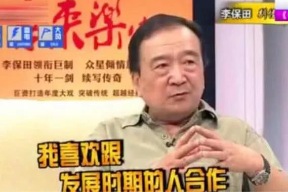 李保田为什么不愿意演神医喜来乐,李保田喜来乐