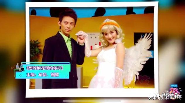 有一种友情叫何炅谢娜快乐大本营,快乐大本营何炅谢娜高空友情拷问