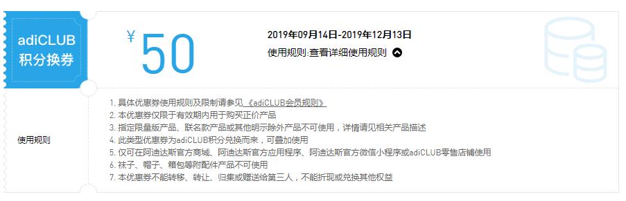 双十一推荐买的球鞋阿迪,双十一值得入手的阿迪