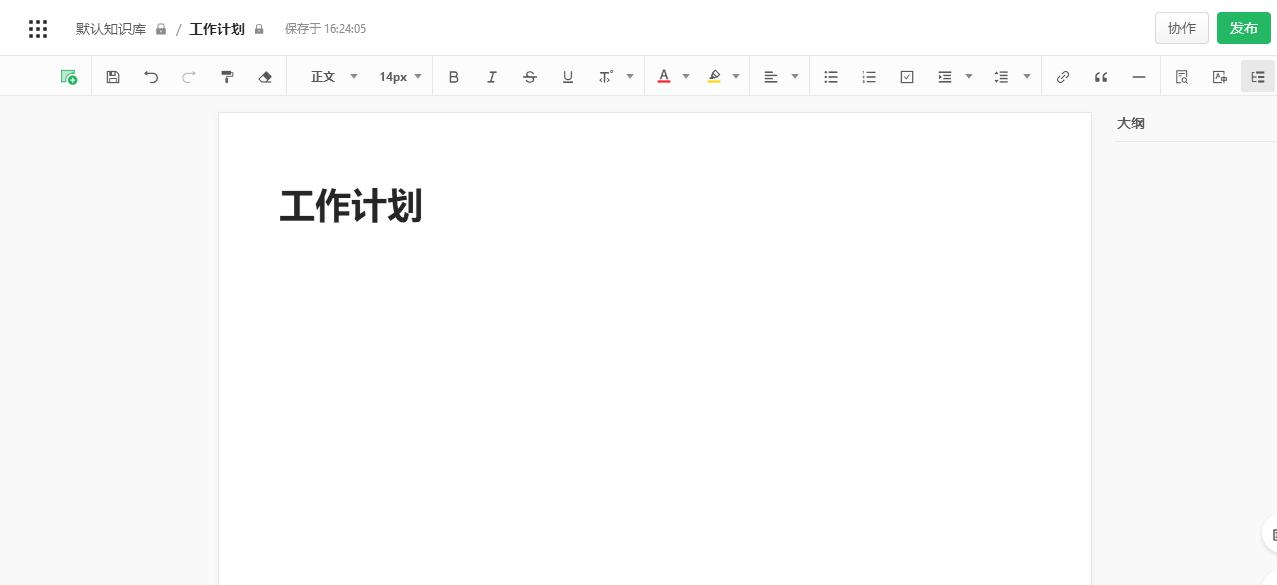 阿里巴巴提供的设计软件,阿里免费设计工具