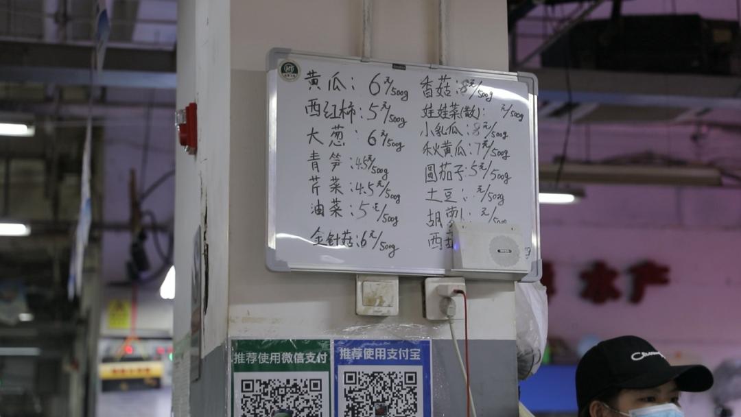 农民日报独家探访：解局“高烧”的菜价