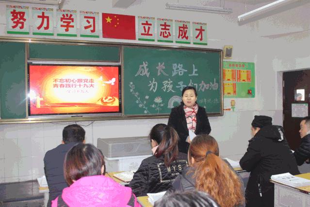 家门口的好学校,家门口的好学校浐灞欧亚中学