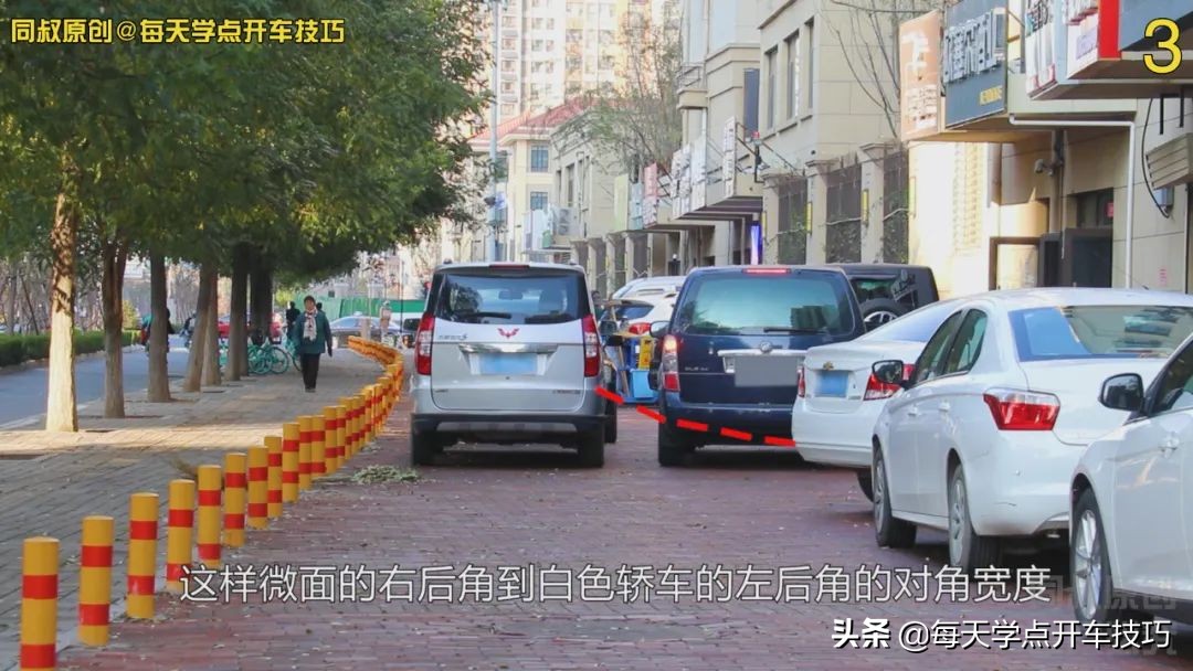 垂直倒车技巧视频,垂直窄路如何倒车入库