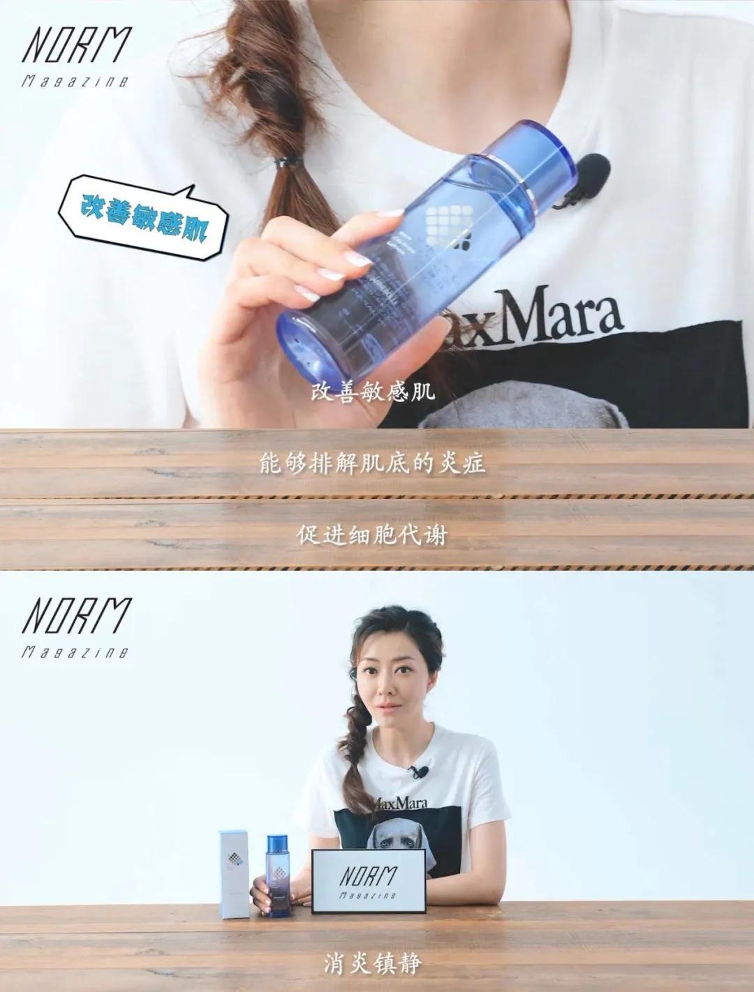 小玛急救水修护霜,小玛急救水值得入手吗