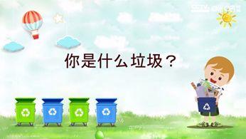 2019年度热词总结,媒体十大热词2019