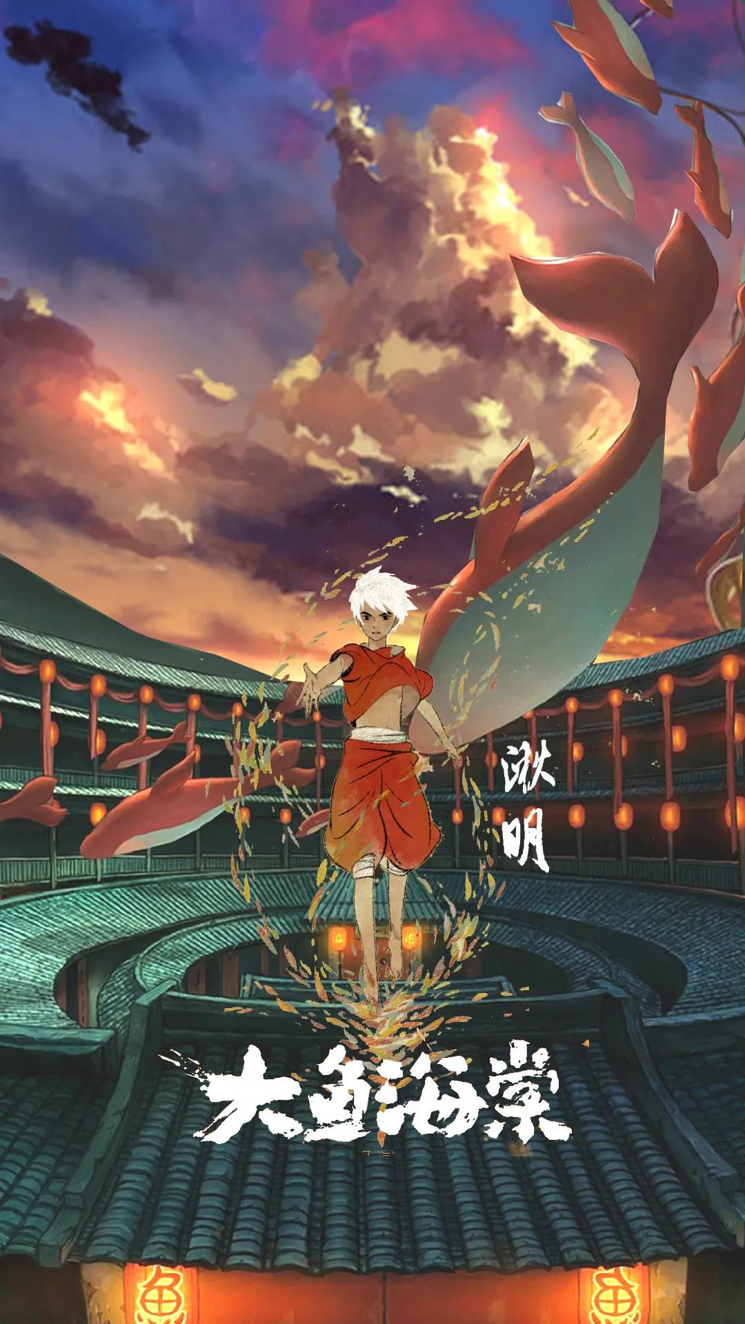 大鱼海棠一部追求成长的电影,大鱼海棠观影后感