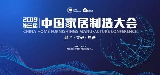 变身全屋整装定制展和设计周后，那些前所未有的新变化邀你共赏