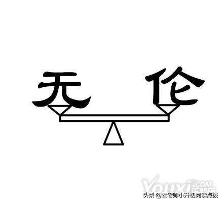 小升初成语专练,小升初易考的有关历史人物成语