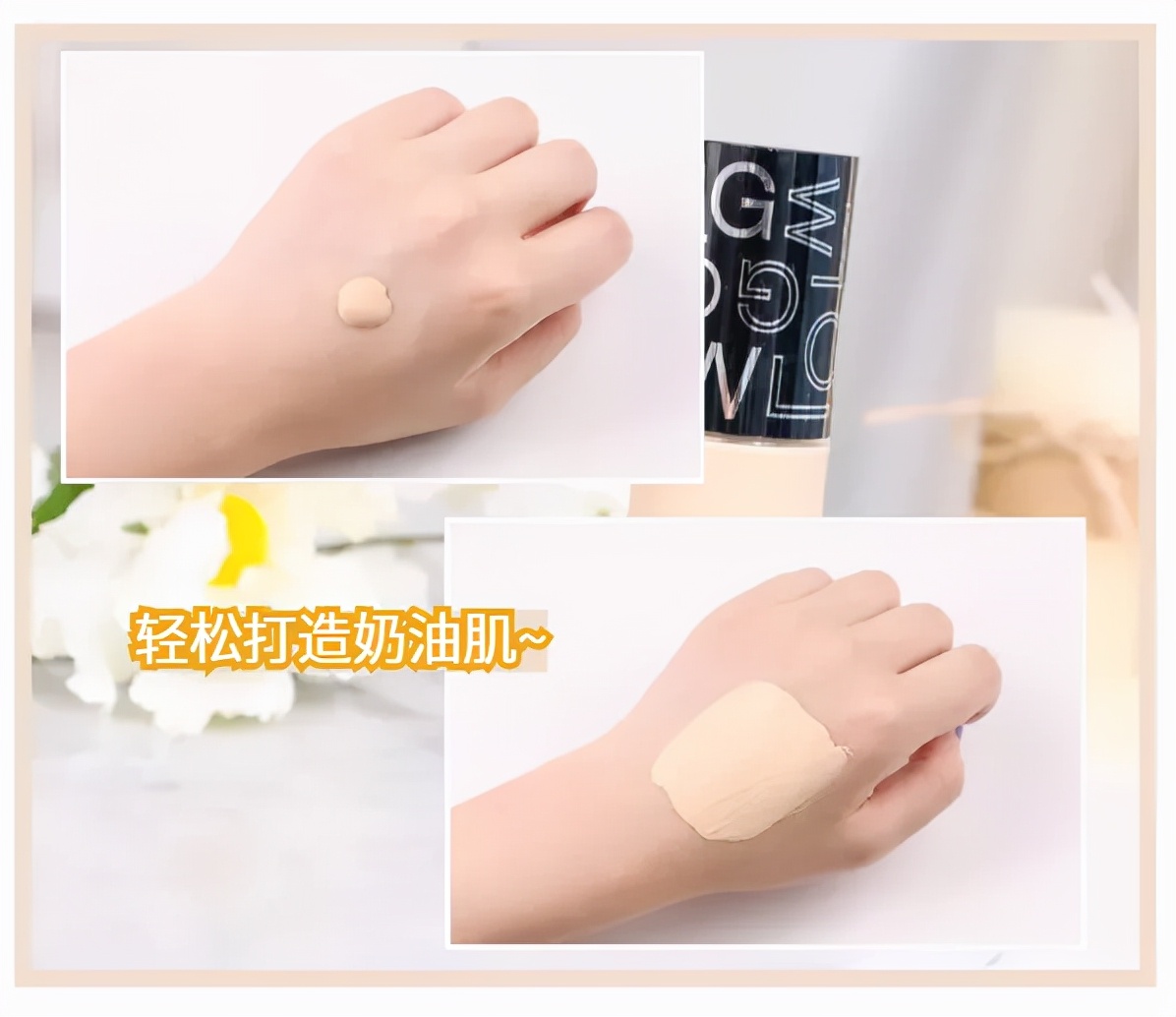 适合干皮持妆久的大牌粉底液,干皮瑕疵皮适合的大牌粉底液推荐