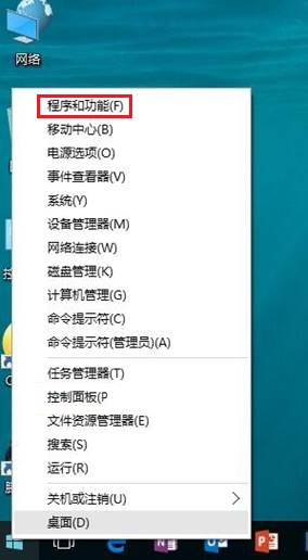 win10怎么卸载迈克菲杀毒软件,联想win10怎么卸载迈克菲杀毒软件