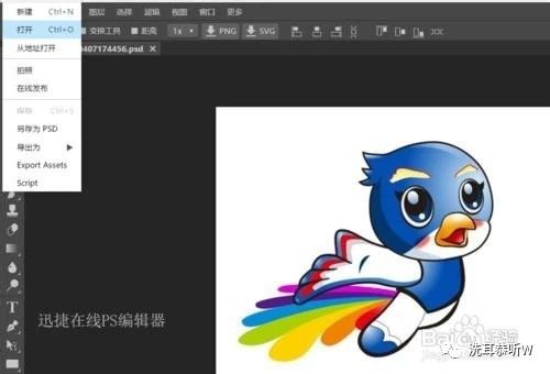 ps图片抠图怎么删背景,ps抠图后如何融入背景