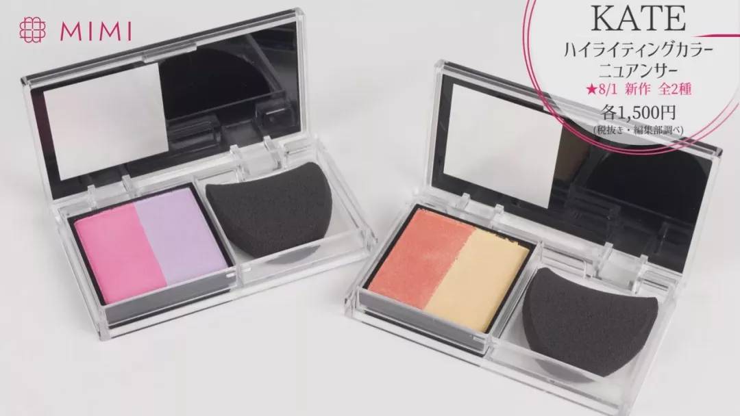 kate新款粉底测评,kate妆前乳适不适合混油皮