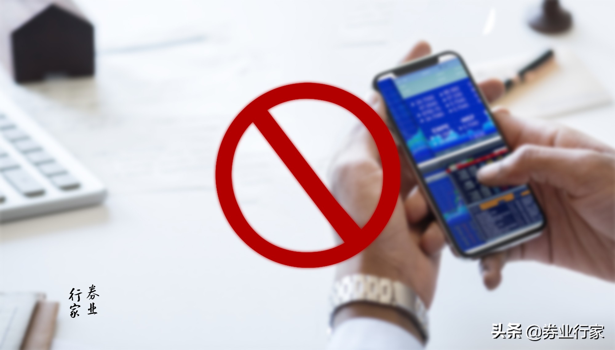 海通证券暂停业务,海通证券宕机