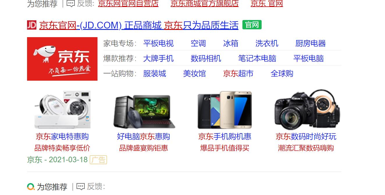 刷单把骗子给骗了,校园刷单返利骗局