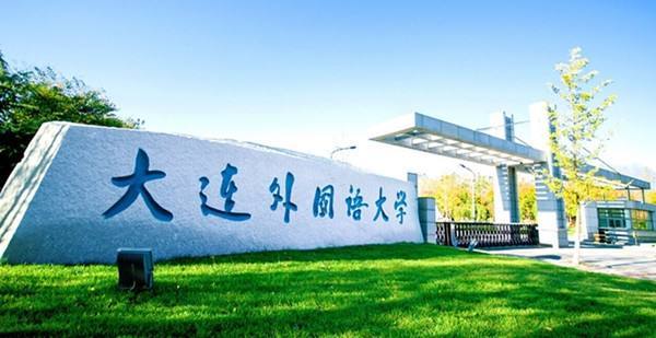 朝鲜语专业是冷门专业吗,高考朝鲜语