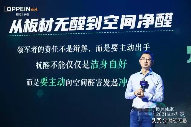 宜家净醛家居,宜家被罚款