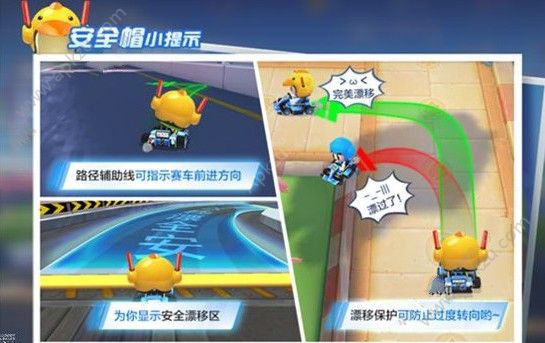 跑跑卡丁车手游用什么配置,跑跑卡丁车手游免费体验新车