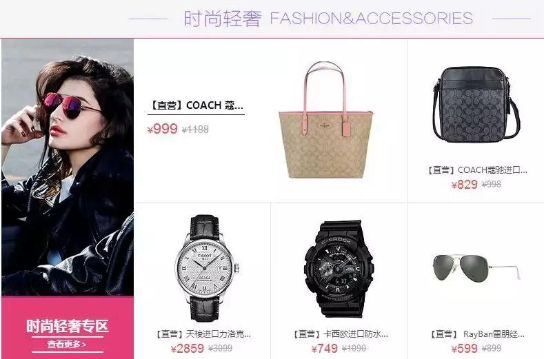 微商变身灵魂画手代购,朋友圈代购