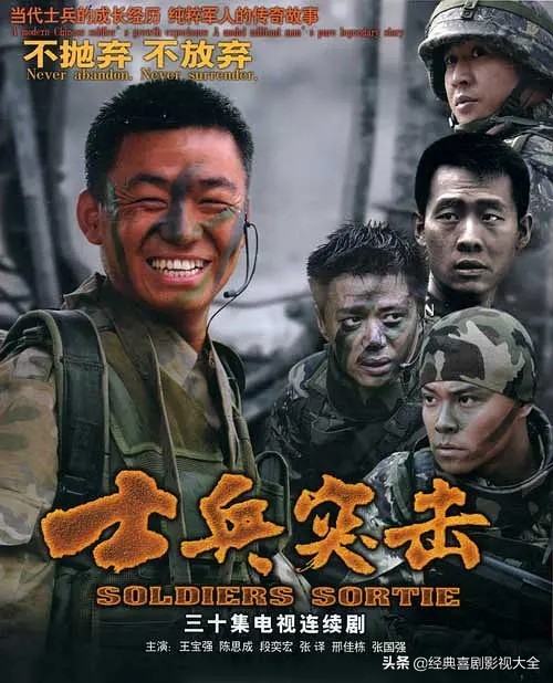 经典电视剧推荐大片9.0以上评分,盘点10部最好看的电视剧