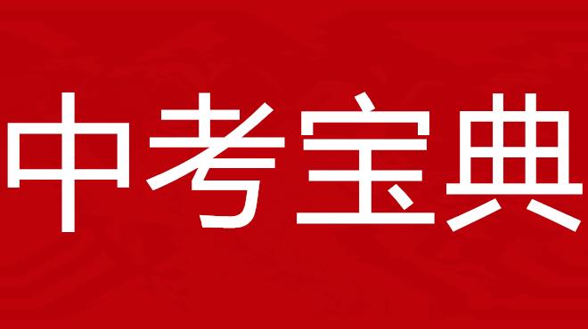 无锡市最差的10所初中,无锡十一所