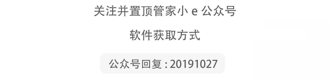 「安卓」手机磁力、某盘文件*载下**软件，解锁VIP功能，低调使用