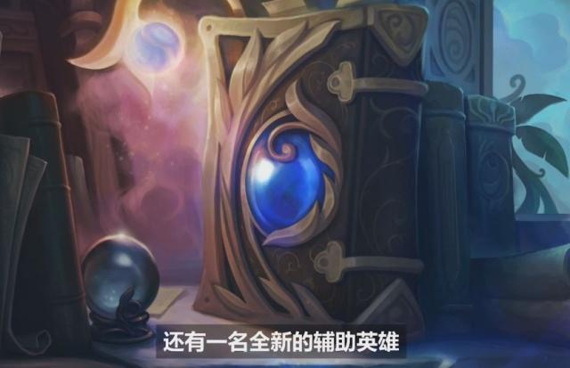 lol新英雄消息,lol新英雄爆料到上线有多久