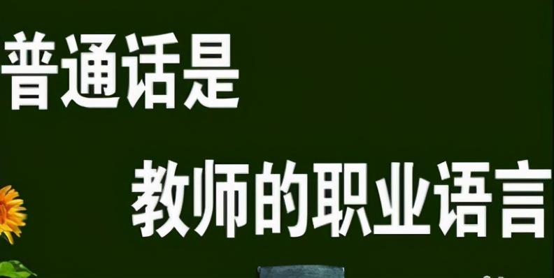 教师资格证面试考试多少分合格,教师资格证面试合格几年内认定