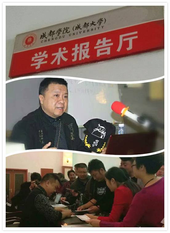 艺术名家与四川省基层宣传干部共品千年老酒中国画