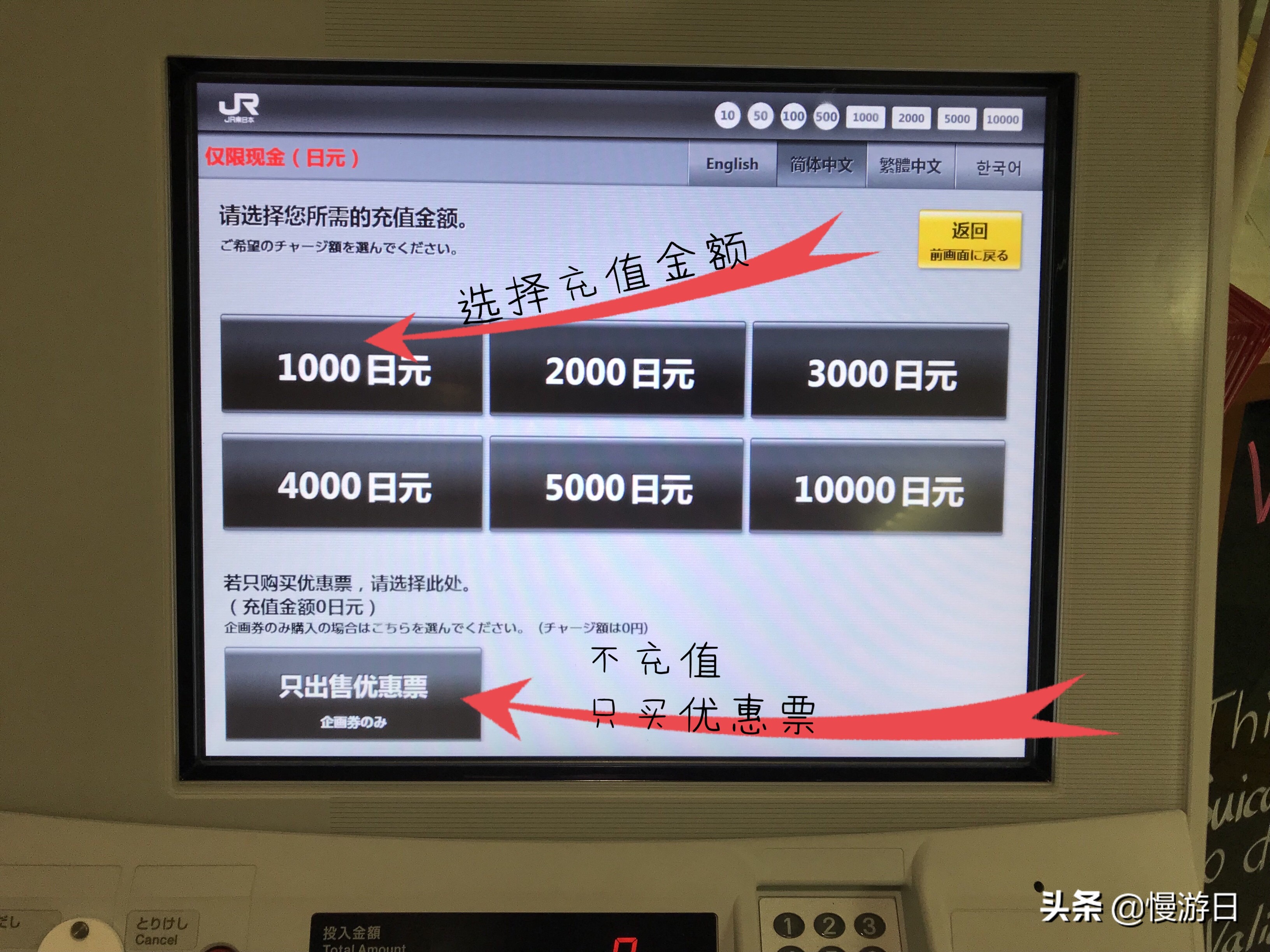 suica西瓜卡官网,日本suica西瓜卡