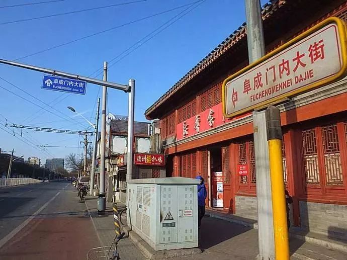 阜成门万通批发市场,阜成门万通现在还营业吗