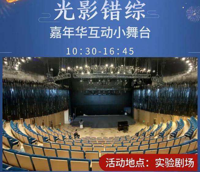 腾讯天刀ip国风嘉年华落幕,第二届天刀国风嘉年华现场实录