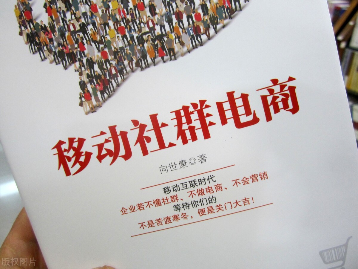 五大社群运营,团购社群运营方法技巧与案例