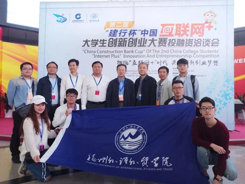 国际互联网创新创业大赛浙江大学,国际大学生ican创新创业大赛