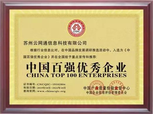 齐装网值得信赖吗,齐装网口碑怎么样