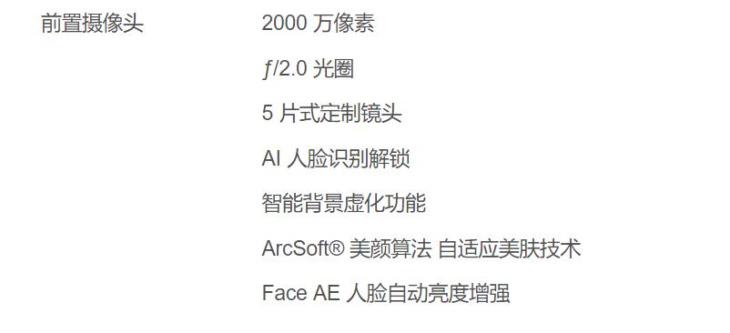 魅族音质均衡,魅族音质最新消息