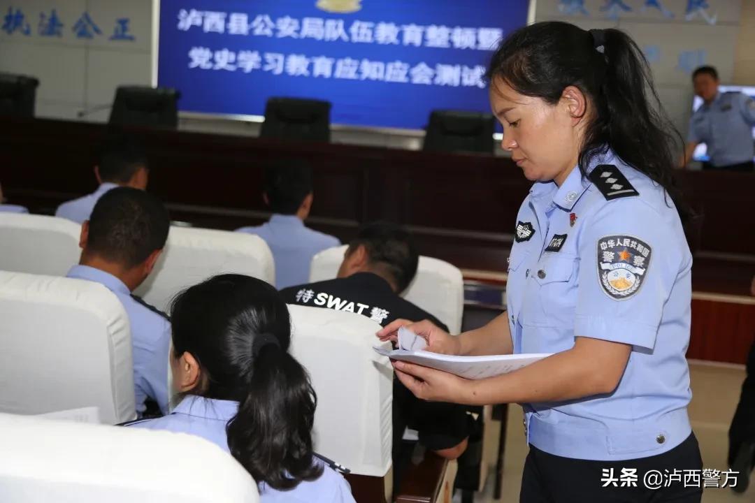 陵川县党史学习教育动员部署,洛南县委党史学习教育动员大会