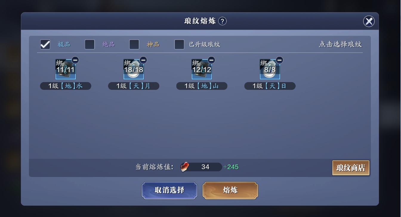 天刀手游零氪最详细攻略,天刀零氪玩家如何提升功力