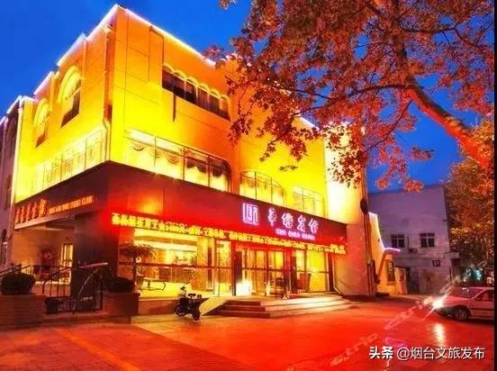 烟台吃喝玩乐一体度假酒店,烟台旅游团购酒店