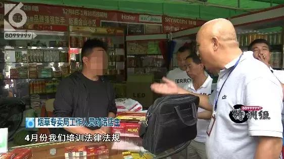 售卖假烟门店被当场拆穿,查处售卖假烟零售店