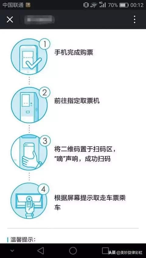 蚂蚁森林里为什么偷不到别人能量,蚂蚁森林西伯利亚狍会帮偷能量吗