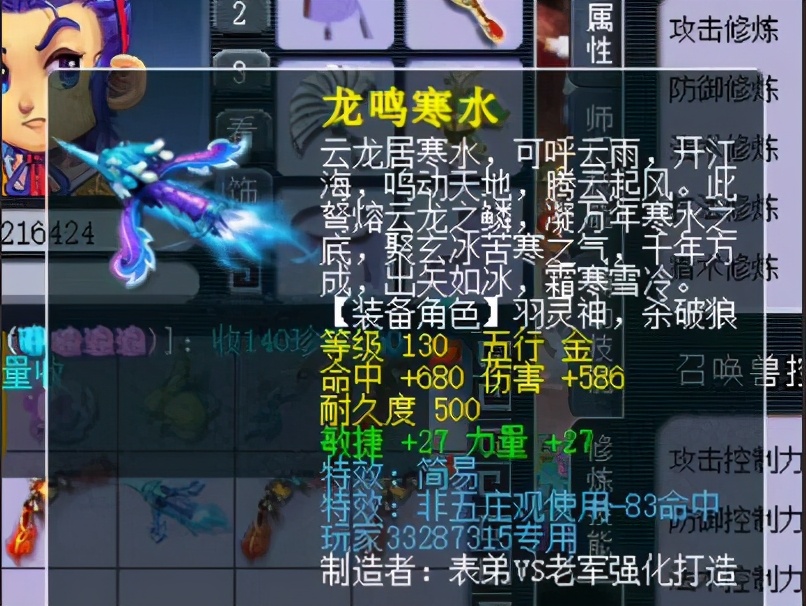 状元坊屠帮之战拉开序幕:但强P者却遭反杀,太尴尬了