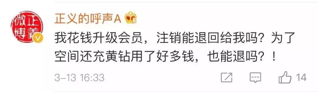 qq号可以注销了,qq号可以注销嘛