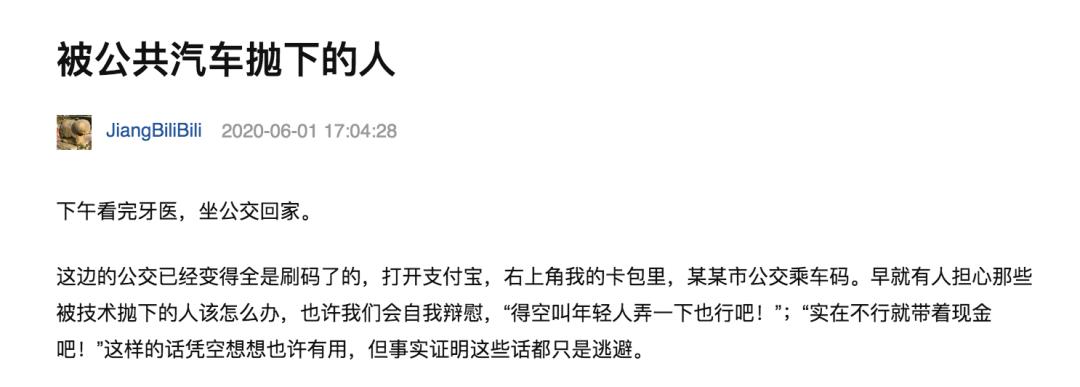 老年人与智能手机的现状,中国老人与智能手机