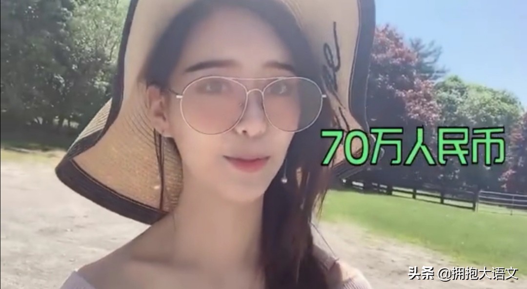 北大杨慧琴直播平台,北大杨慧琴个人资料哪里人