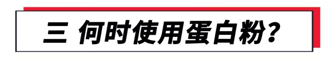 蛋白粉对增强免疫力有用吗,蛋白粉和增肌粉的最佳食用时机