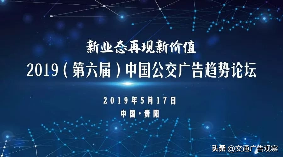 金巴士·公交广告营销大奖2019商业设计类作品公示