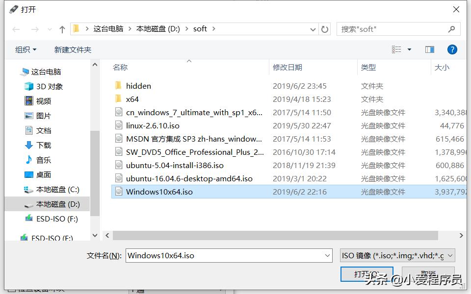 windows镜像如何安装系统,windows镜像盘制作